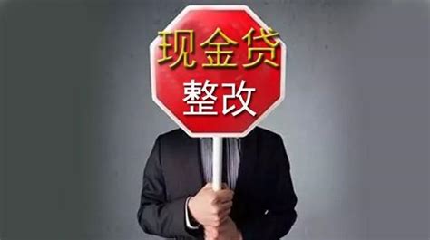 借款的网贷公司倒闭了，欠款还需要还吗