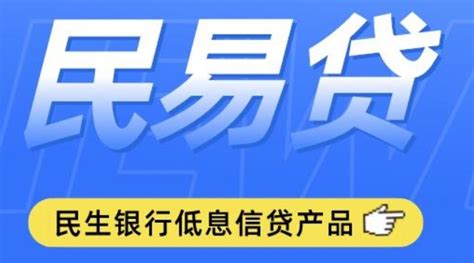 广发自信一贷的放款额度是多少