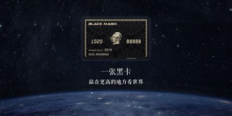 我的环球黑卡有10万的额度，是不是可以取现呢