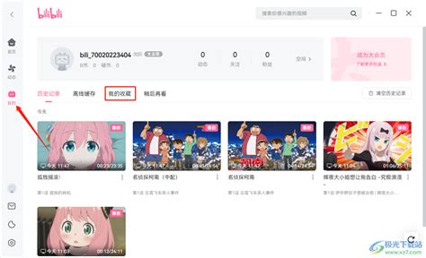 赞时代电脑可以下载吗