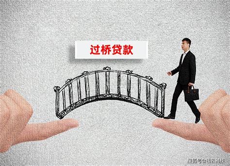 过桥贷款什么意思违法吗